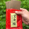 Bộ 5 Túi Dán Ngải Cứu 250 Miếng - Giảm Đau Cổ Vai Gáy Nhanh, Cao Dán Điều Trị Hiệu Quả, Điều Trị Tức Thì, Giảm Mỏi Cơ, Giá Ưu Đãi 18.620₫ 9