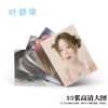 Bộ 50 thẻ ảnh Laser Shuhua G I DLE Card KPOP LOMO nhóm nhạc, giá 57.200₫ 5