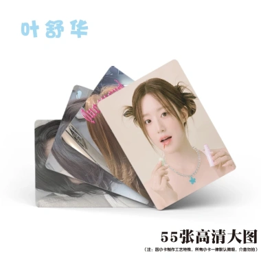 Bộ 50 thẻ ảnh Laser Shuhua G I DLE Card KPOP LOMO nhóm nhạc, giá 57.200₫