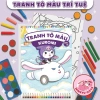 Bộ 50 Tranh Tô Màu Kuromi Giấy Cao Cấp Phát Triển Năng Khiếu Bé Giá 25.000 VND 10