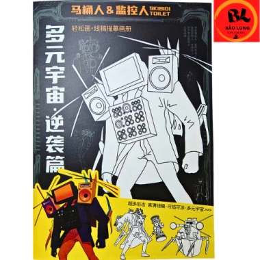 Bộ 50 tranh tô màu speakerman, TV man, camera man – A5 & A4 dày, chỉ 22.500