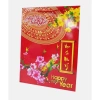 Bộ 50 túi giấy in chúc mừng năm mới - Giá ưu đãi 330.000đ, chất liệu bền, in sắc nét, phù hợp Tết 3
