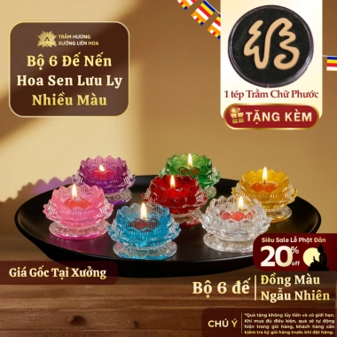 Bộ 6 chân đế nến lưu ly hoa sen đa màu, đế thấp, đựng đèn cầy, chỉ 249.000₫
