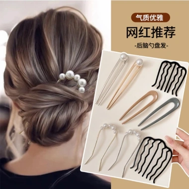 Bộ 6 kẹp tóc chữ u đơn giản thời trang Hàn Quốc cho nữ - Giá 15.840 VND