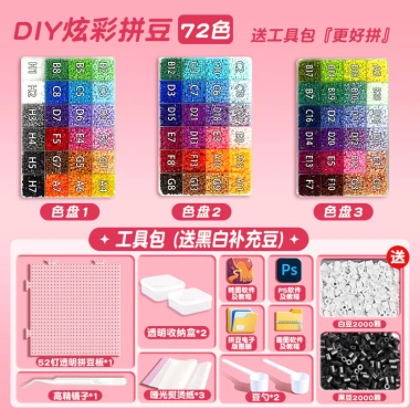 Bộ 72 Màu Chính tả Đậu Đậu DIY - Xếp hình, Đánh vần, Miễn phí dụng cụ, Giá ưu đãi 715.284 9 Bộ 72 Màu Chính tả Đậu Đậu DIY - Xếp hình, Đánh vần, Miễn phí dụng cụ, Giá ưu đãi 715.284 9