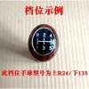 Bộ 8 Bánh Bốn & Bánh Xe Nông Nghiệp, Tay Cầm, Bánh Răng Đòn Bẩy - Giá chỉ 81.534đ 5