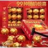 Bộ 9 Hộp Mù Heo Vàng Bline Box - Tặng Kèm Búa Đập Heo Nhận Quà, Giá 280.000 VND (Giá Gốc 364.000 VND) 4