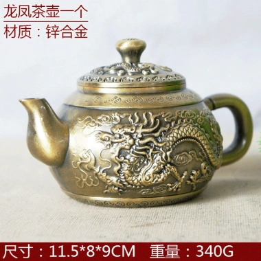 Bộ ấm chén Long Phượng hợp kim đẹp - Ấm rồng phượng đẹp, giảm giá 390.000đ