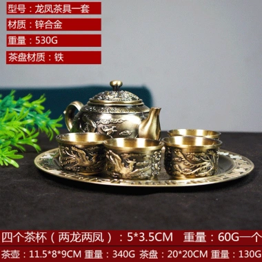 Bộ ấm chén Long Phượng hợp kim đẹp - Ấm rồng phượng đẹp, giảm giá 390.000đ