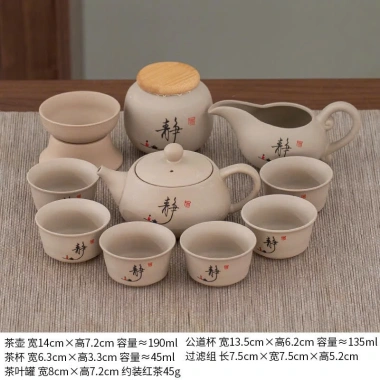Bộ ấm trà gốm thô chữ Tĩnh đầy đủ phụ kiện trà đạo, giá ưu đãi 188.000₫ 8 Bộ ấm trà gốm thô chữ Tĩnh đầy đủ phụ kiện trà đạo, giá ưu đãi 188.000₫ 8