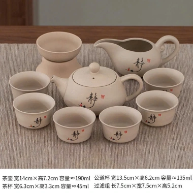 Bộ ấm trà gốm thô chữ Tĩnh đầy đủ phụ kiện trà đạo, giá ưu đãi 188.000₫ 9 Bộ ấm trà gốm thô chữ Tĩnh đầy đủ phụ kiện trà đạo, giá ưu đãi 188.000₫ 9