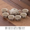 Bộ ấm trà gốm thô đất nung sơn thuỷ - Bộ ấm chén 196, giá ưu đãi 119,000 VND