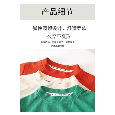 Bộ áo thun trẻ em 0-7 tuổi, quần short tay ngắn thoáng khí, phù hợp phòng điều hòa, 335.111₫