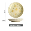 Bộ bát đĩa ăn cơm HOA CÚC VÀNG gốm sứ mai vàng - Vintage, giảm giá 17.000đ 10