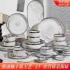 Bộ Bát Đĩa Gốm Sứ Bắc Âu Sang Trọng - Đá Cẩm Thạch, Viền Bạc, Nhẹ Nhàng