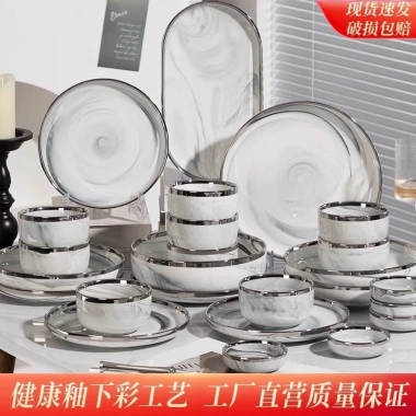 Bộ Bát Đĩa Gốm Sứ Bắc Âu Sang Trọng - Đá Cẩm Thạch, Viền Bạc, Nhẹ Nhàng