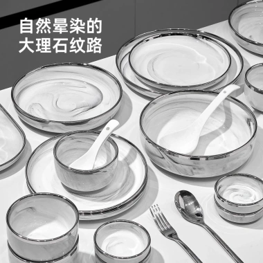 Bộ Bát Đĩa Gốm Sứ Bắc Âu Sang Trọng - Đá Cẩm Thạch, Viền Bạc, Nhẹ Nhàng 4