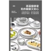 Bộ Bát Đĩa Gốm Sứ Bắc Âu Sang Trọng - Đá Cẩm Thạch, Viền Bạc, Nhẹ Nhàng 8
