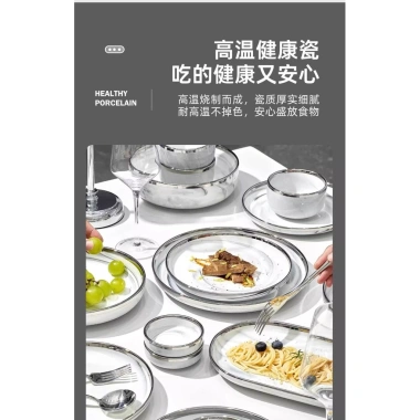 Bộ Bát Đĩa Gốm Sứ Bắc Âu Sang Trọng - Đá Cẩm Thạch, Viền Bạc, Nhẹ Nhàng 8