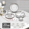 Bộ Bát Đĩa Gốm Sứ Bắc Âu Sang Trọng - Đá Cẩm Thạch, Viền Bạc, Nhẹ Nhàng 10