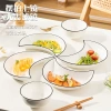 Bộ Bát Đĩa Sứ Cáo Cáp Mặt Trăng Trắng Viền Đen Độc Đáo - Giá 49.000 VND 2