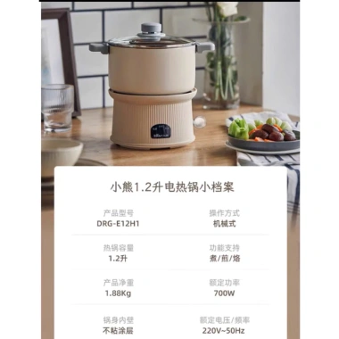 Bộ bếp nồi đa năng Bear DRG-E12H1 1.2L kèm chảo và khay nướng chống dính, bảo hành 12 tháng, giá chỉ 855.000₫