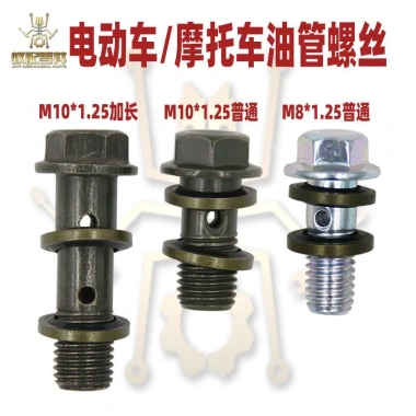 Bộ bu lông ống phanh đĩa chất lượng cao, bền bỉ, giảm giá 19% chỉ 64.123₫