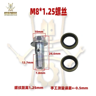 Bộ bu lông ống phanh đĩa chất lượng cao, bền bỉ, giảm giá 19% chỉ 64.123₫