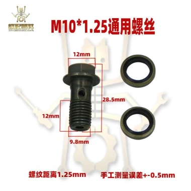 Bộ bu lông ống phanh đĩa chất lượng cao, bền bỉ, giảm giá 19% chỉ 64.123₫ 3 Bộ bu lông ống phanh đĩa chất lượng cao, bền bỉ, giảm giá 19% chỉ 64.123₫ 3