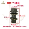 Bộ bu lông ống phanh đĩa chất lượng cao, bền bỉ, giảm giá 19% chỉ 64.123₫ 4
