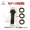 Bộ bu lông ống phanh đĩa chất lượng cao, bền bỉ, giảm giá 19% chỉ 64.123₫ 5