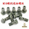 Bộ bu lông ống phanh đĩa chất lượng cao, bền bỉ, giảm giá 19% chỉ 64.123₫ 7