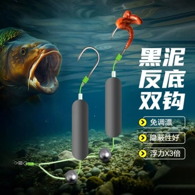 Bộ câu cá đáy ngược mới nhất tay vàng Haixi Ise và móc nước bền bỉ - Giá 44.020 VND