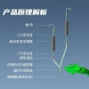 Bộ câu cá đáy ngược mới nhất tay vàng Haixi Ise và móc nước bền bỉ - Giá 44.020 VND 2