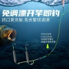 Bộ câu cá đáy ngược mới nhất tay vàng Haixi Ise và móc nước bền bỉ - Giá 44.020 VND 5