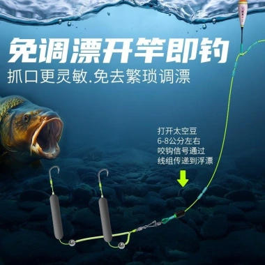 Bộ câu cá đáy ngược mới nhất tay vàng Haixi Ise và móc nước bền bỉ - Giá 44.020 VND 5 Bộ câu cá đáy ngược mới nhất tay vàng Haixi Ise và móc nước bền bỉ - Giá 44.020 VND 5