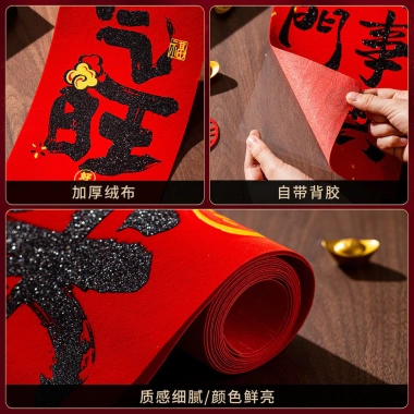 Bộ câu đối đổ xô cao cấp 2.026 - Thiết kế năm ngựa lá vàng, gói trang trí Tết Nguyên Đán hoàn chỉnh, chỉ 216.000₫ 4 Bộ câu đối đổ xô cao cấp 2.026 - Thiết kế năm ngựa lá vàng, gói trang trí Tết Nguyên Đán hoàn chỉnh, chỉ 216.000₫ 4