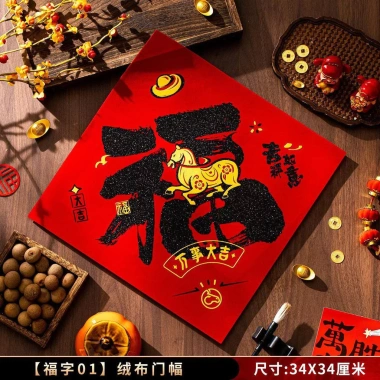 Bộ câu đối đổ xô cao cấp 2.026 - Thiết kế năm ngựa lá vàng, gói trang trí Tết Nguyên Đán hoàn chỉnh, chỉ 216.000₫