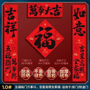 Bộ câu đối đổ xô cao cấp 2.026 - Thiết kế năm ngựa lá vàng, gói trang trí Tết Nguyên Đán hoàn chỉnh, chỉ 216.000₫