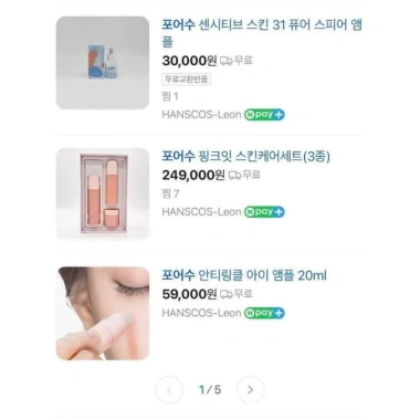 Bộ chăm sóc da Foasu Hamin Hàn Quốc 3 món màu hồng - Giá ưu đãi 488.000₫ 8 Bộ chăm sóc da Foasu Hamin Hàn Quốc 3 món màu hồng - Giá ưu đãi 488.000₫ 8