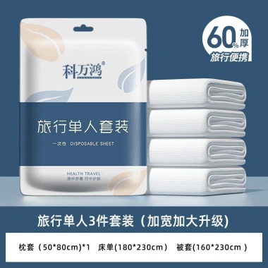Bộ Chăn Ga & Vỏ Gối Dùng Một Lần Tiện Lợi Cho Du Lịch - Giá Ưu Đãi 43.590 VND 9