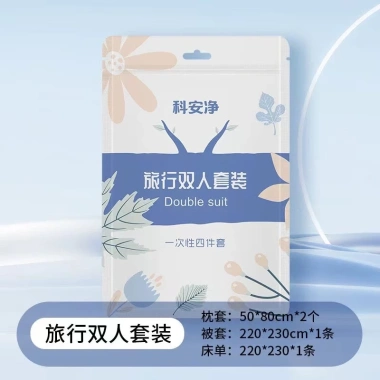 Bộ Chăn Ga & Vỏ Gối Dùng Một Lần Tiện Lợi Cho Du Lịch - Giá Ưu Đãi 43.590 VND 10