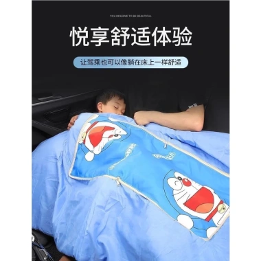 Bộ chăn gối đa năng 2 trong 1 cho xe hơi, chăn xe, gối tựa đầu ô tô, giá ưu đãi 205.891₫ 9 Bộ chăn gối đa năng 2 trong 1 cho xe hơi, chăn xe, gối tựa đầu ô tô, giá ưu đãi 205.891₫ 9