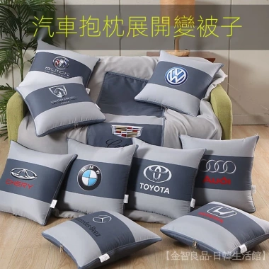 Bộ Chăn Gối Đa Năng Cho Xe Hơi Tiện Dụng, Ấm Áp, Dễ Mang Khi Du Lịch