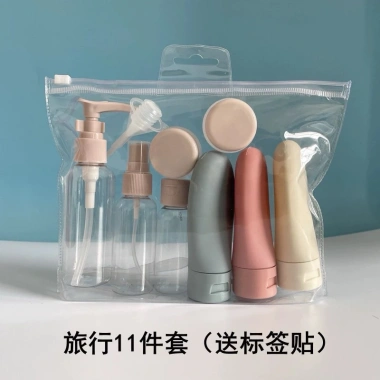 Bộ Chiết Mỹ Phẩm 11 Chi Tiết Chai Lọ Tuýp Du Lịch - Travel Kit Giá Ưu Đãi 39,010