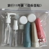 Bộ Chiết Mỹ Phẩm 11 Chi Tiết Chai Lọ Tuýp Du Lịch - Travel Kit Giá Ưu Đãi 39,010 9