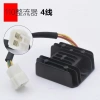 Bộ chỉnh lưu GY6 125/110 Điều chỉnh điện áp, miễn phí vận chuyển, giá 78.173₫ 8
