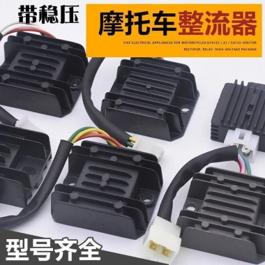 Bộ chỉnh lưu GY6 125/110 Điều chỉnh điện áp, miễn phí vận chuyển, giá 78.173₫