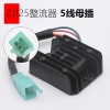 Bộ chỉnh lưu GY6 125/110 Điều chỉnh điện áp, miễn phí vận chuyển, giá 78.173₫ 10