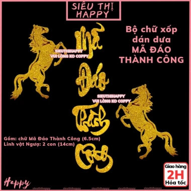 Bộ Chữ Xốp Kim Tuyến Long Phụng Sum Vầy Dán Dưa và Bưởi - Rồng Phượng Chưng Tết 35k